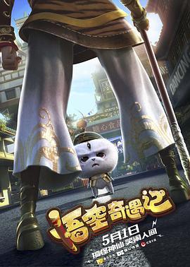 [searchlist:name]