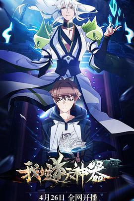 [searchlist:name]