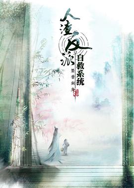 [searchlist:name]