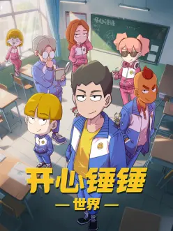 [searchlist:name]
