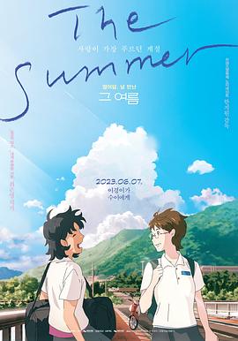 [searchlist:name]