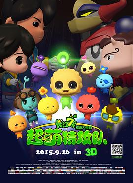 [searchlist:name]