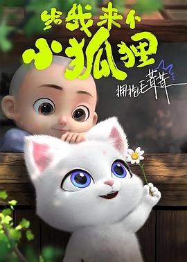 [searchlist:name]