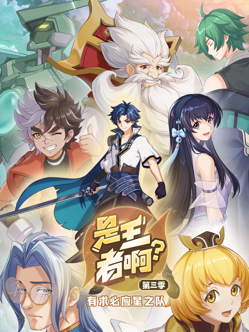 [searchlist:name]