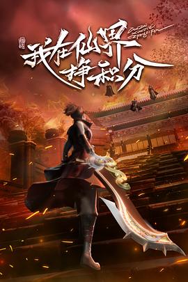 [searchlist:name]