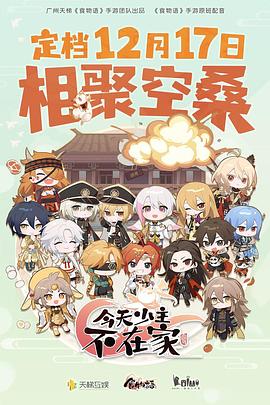 [searchlist:name]