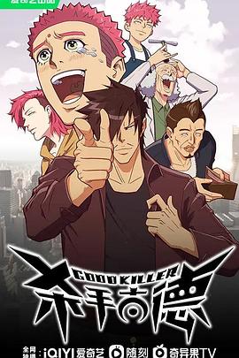 [searchlist:name]