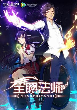 [searchlist:name]