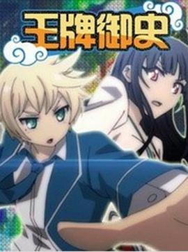 [searchlist:name]