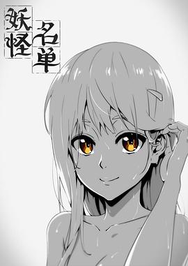 [searchlist:name]