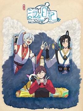 [searchlist:name]