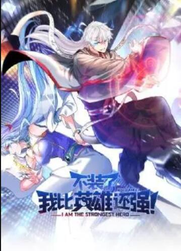 [searchlist:name]