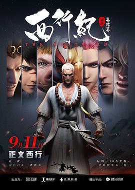 [searchlist:name]