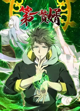 [searchlist:name]