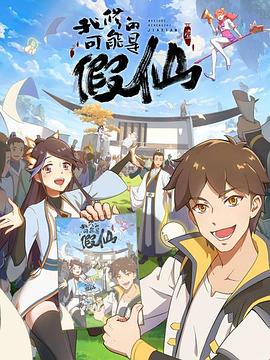 [searchlist:name]